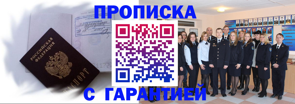 пропишу в квартире в Ирбите